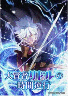 漫岛动漫第九号观测站科幻悬疑番剧封面