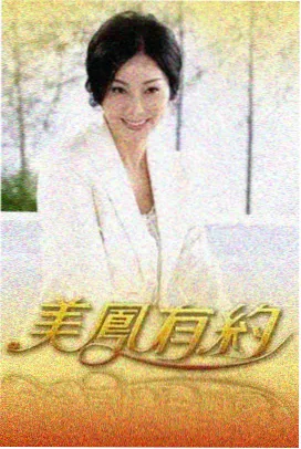 漫岛动漫监督的取材日记动画取景纪录综艺封面