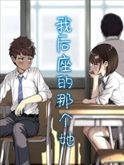 漫岛动漫铸剑少女与第七炉漫改动画封面